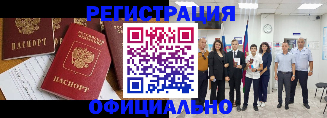 пропишу в квартире в Куртамыше